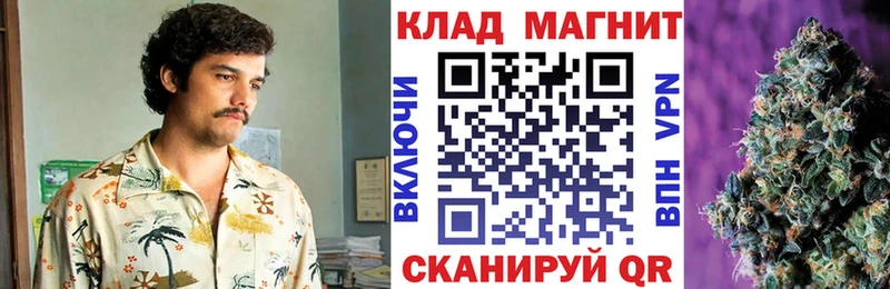 Купить наркотик Сафоново ГАШ Каннабис Меф