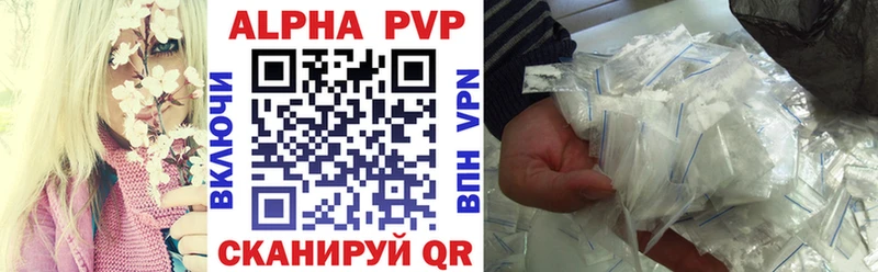 hydra ссылка  Сафоново  A-PVP мука 