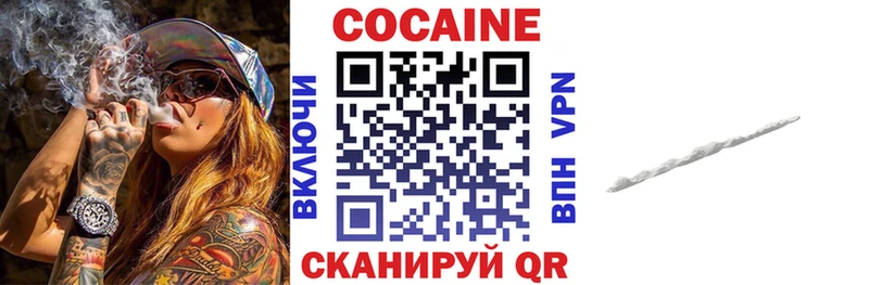 КОКАИН Колумбийский  закладки  Сафоново 