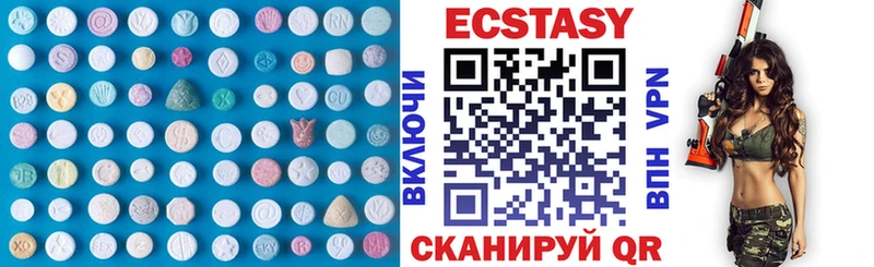 Ecstasy 300 mg  где купить   Сафоново 
