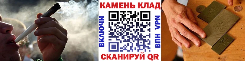 ГАШИШ 40% ТГК  Сафоново 