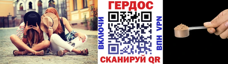 ГЕРОИН афганец  Сафоново 