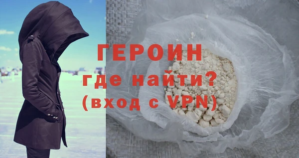 гашиш Арсеньев