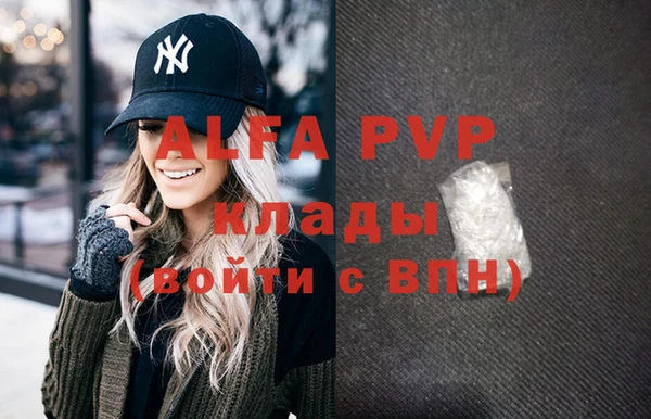 гашиш Арсеньев