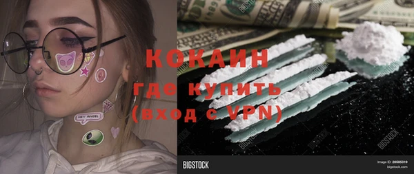 гашиш Арсеньев