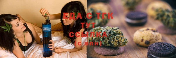 гашиш Арсеньев