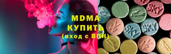 индика Армянск
