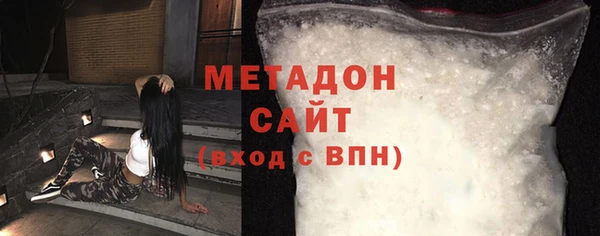 индика Армянск