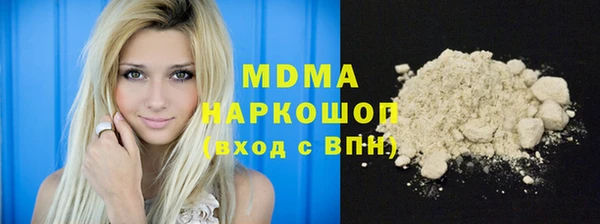 индика Армянск