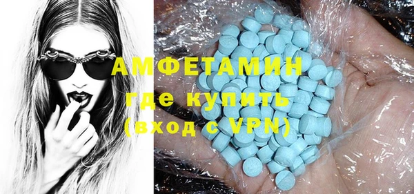 индика Армянск