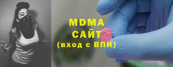 гашиш Арсеньев
