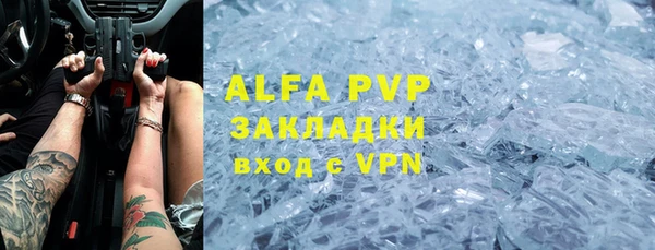 гашиш Арсеньев