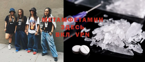 индика Армянск