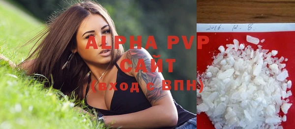 гашиш Арсеньев