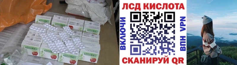 LSD-25 экстази кислота  Сафоново 