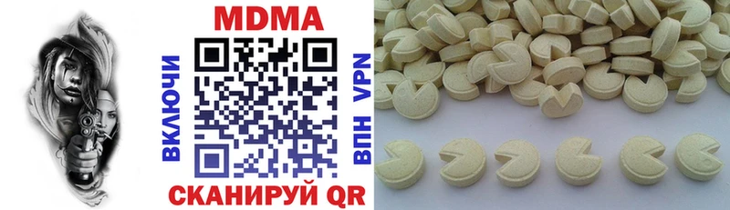 как найти мориарти как зайти MDMA Molly Сафоново
