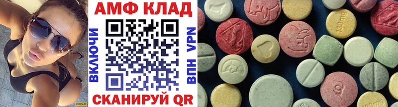 ОМГ ОМГ ссылки  Сафоново  Первитин кристалл  купить наркотики цена 
