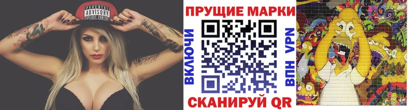 Марки 25I-NBOMe 1,5мг  где можно купить наркотик  Сафоново 