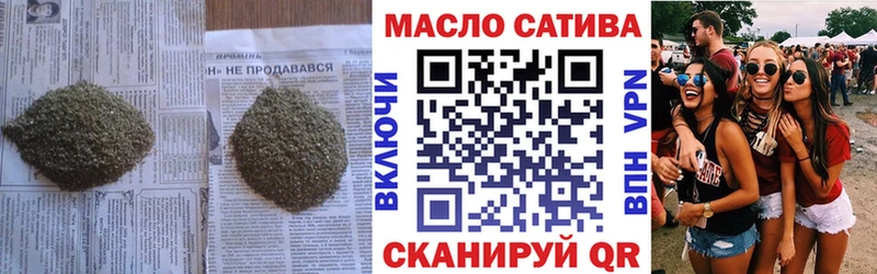 Дистиллят ТГК THC oil  Сафоново 